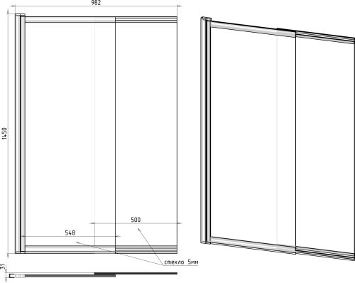 Комплект Акриловая ванна STWORKI Стокгольм 180x70 см, с каркасом + Шторка Нюборг раздвижная 100х145, профиль черный матовый, тонированное стекло в Армавире